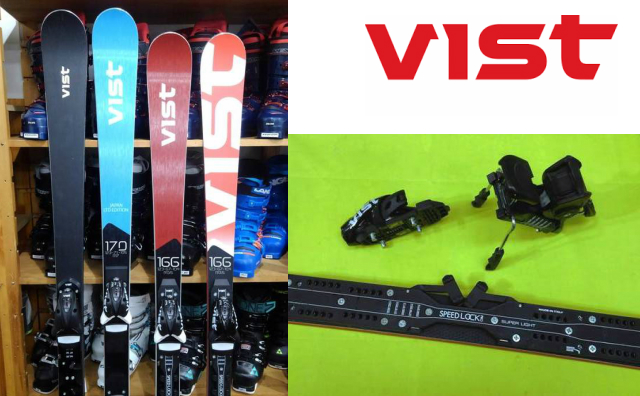 ◆ スキー ビンディング VIST VSP311 3-10 スライド式